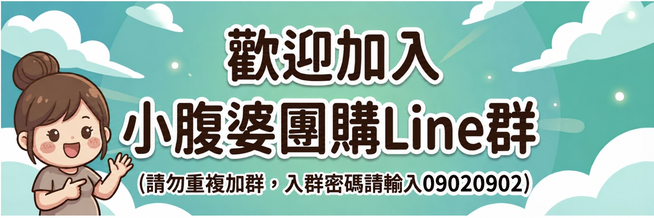 初鹿牧場快閃優惠開搶！初鹿牧場鮮奶保久乳推薦｜快閃優惠活動＋回購心得分享，快閃優惠只到這週末！