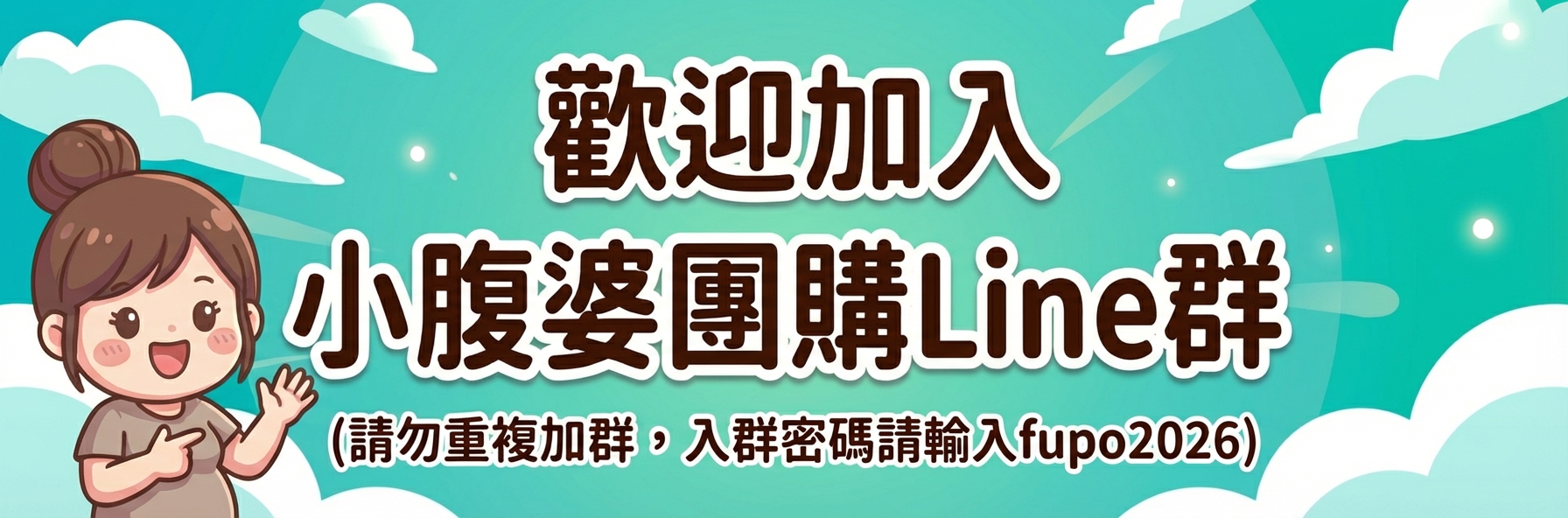 嘉義親子飯店推薦｜嘉義福容voco酒店住宿評價，嘉義101新地標，遊戲區＋室內溫水泳池＋高空酒吧