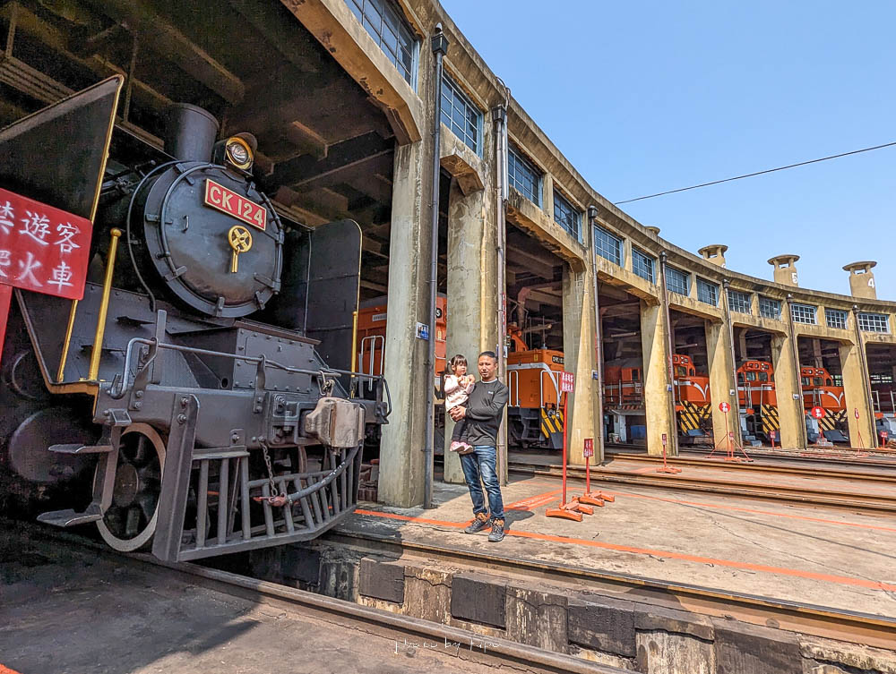 彰化免費景點|百年扇形車庫,鐵道迷必訪景點,全台唯一火車頭旅館