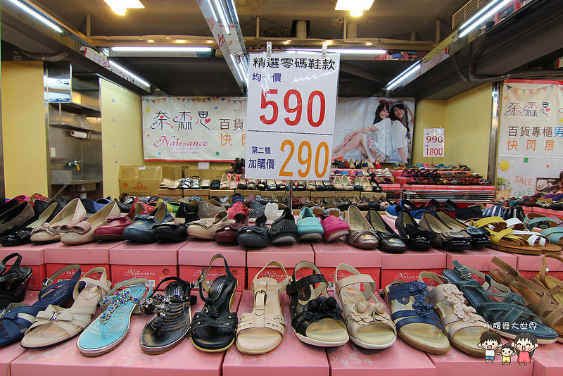 女鞋特賣愷 004