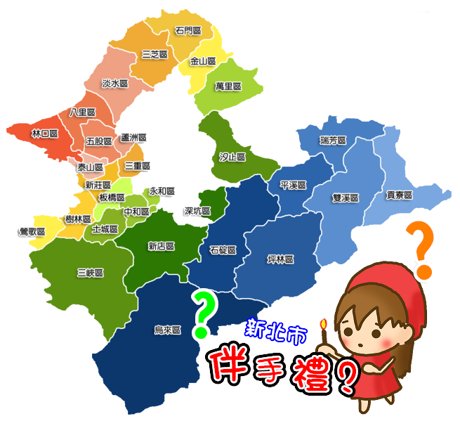 New_Taipei_map