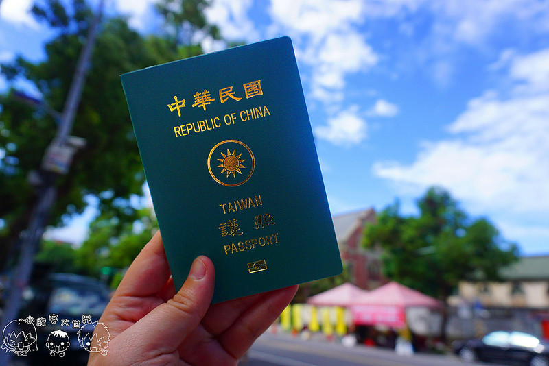 2019最新申辦護照~超簡單:不用委託旅行社,只要準備身分證,四天就可以拿到囉~超簡單的最新教學(外交部領事事務局) @小腹婆大世界
