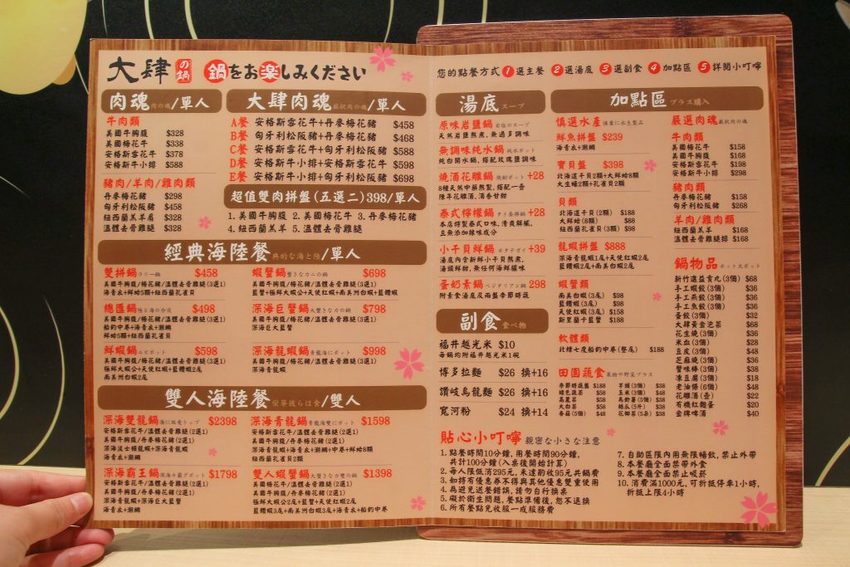 南港citylink美食：免千元就可享受極鮮龍蝦鍋+雪花牛雙拼,一次滿足,明治冰淇淋飲品無限供應,菜單價位網站營業時間評價.