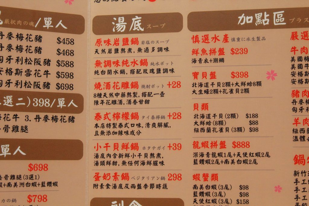 南港citylink美食：免千元就可享受極鮮龍蝦鍋+雪花牛雙拼,一次滿足,明治冰淇淋飲品無限供應,菜單價位網站營業時間評價.