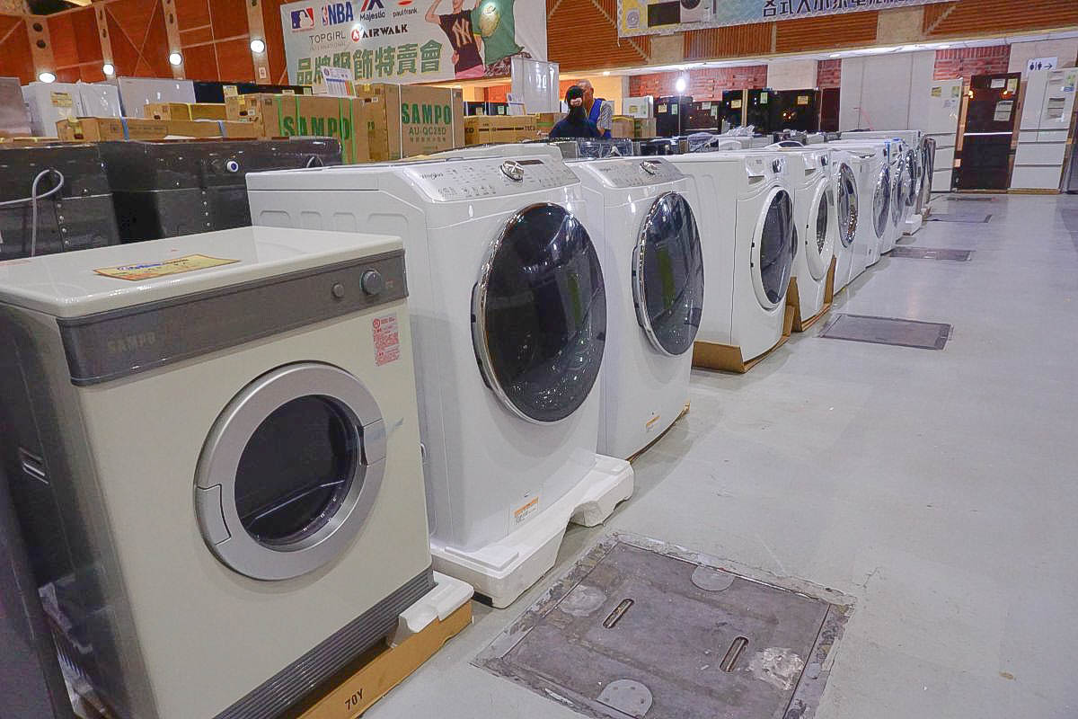 2018新北五股家電福利品特賣：洗衣機價格表