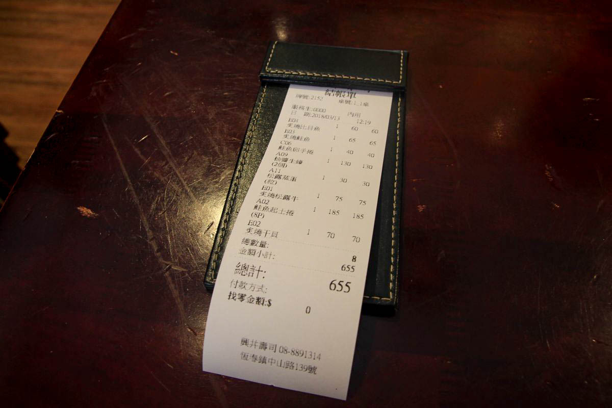 ＣＰ值超高～！隱身於老街裡的日式壽司，帶著湯汁的粉嫩炙燒松露牛，松露蒸蛋只要30元！必點鮭魚卵手卷～