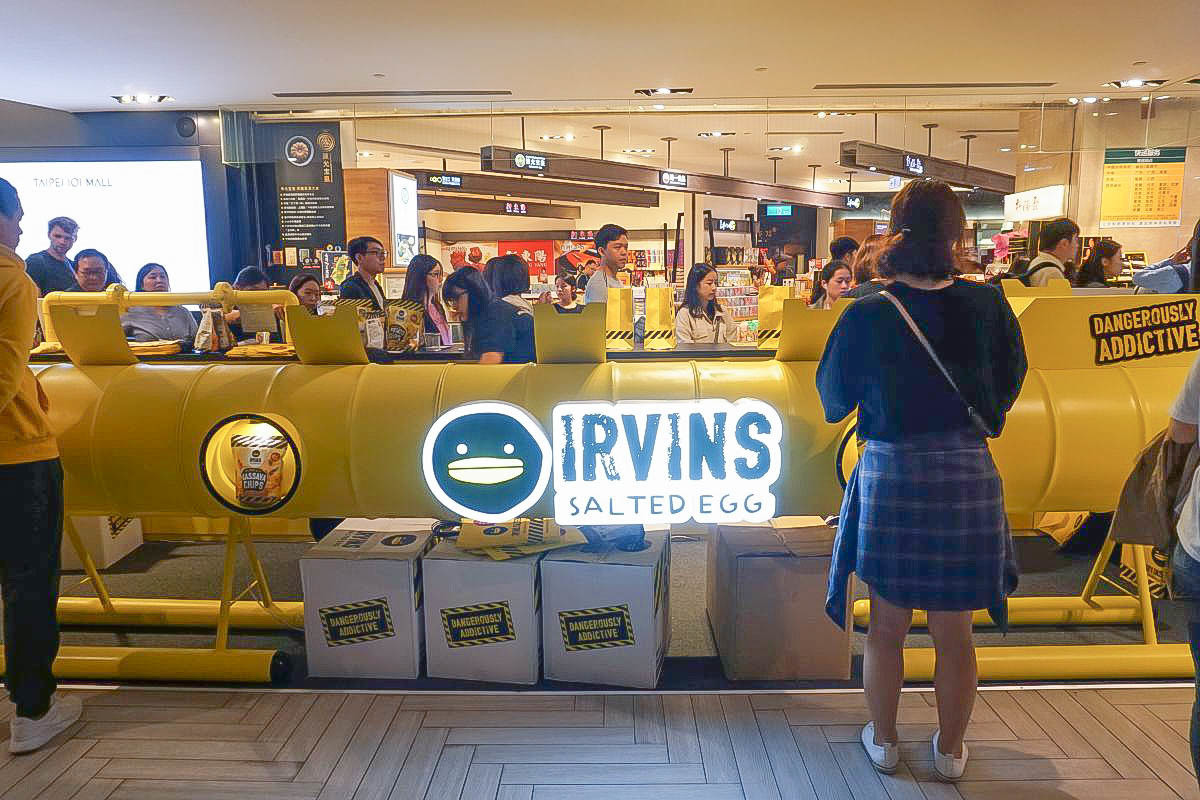 不用跑新加坡買了！IRVINS熱門零食鹹蛋魚皮台北店新開幕，每人限購五包：鹹蛋黃木薯片、鹹蛋黃洋芋片、鹹蛋黃魚皮，登台位置、售價