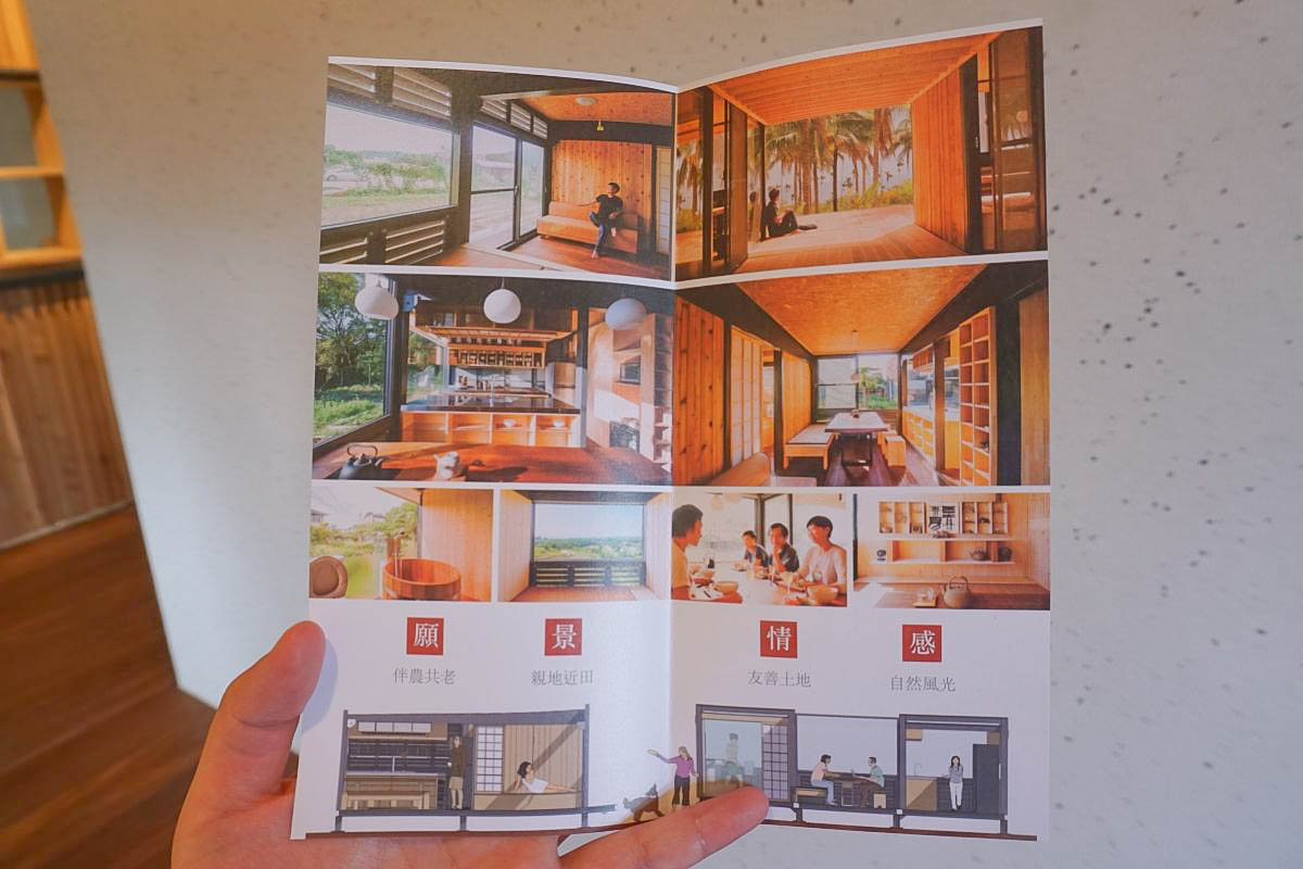 台中石岡餐廳｜OnOnNature農食住實驗場：大大的落地窗、木質裝潢、低溫熟成餐點，還能體驗日式木屋住宿呢！