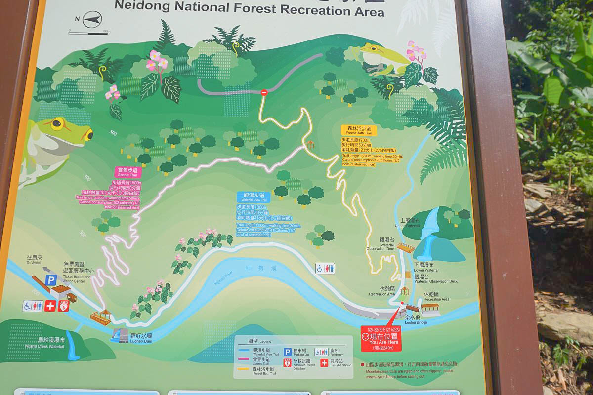 新北內洞國家森林遊樂區開放了！平緩一公里直達雙層瀑布仙境，帶嬰兒推車都可以欣賞的美景～試營運優惠半價至12/15，一起野餐去。