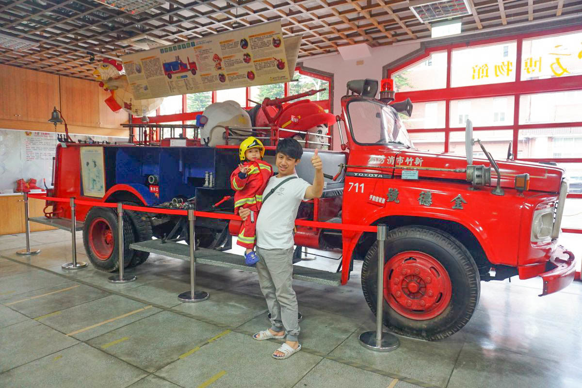 新竹親子景點》新竹市消防博物館(免門票)，變身小小消防隊、開會動的小小消防車來去灑水滅火囉！下雨天不建議前往～