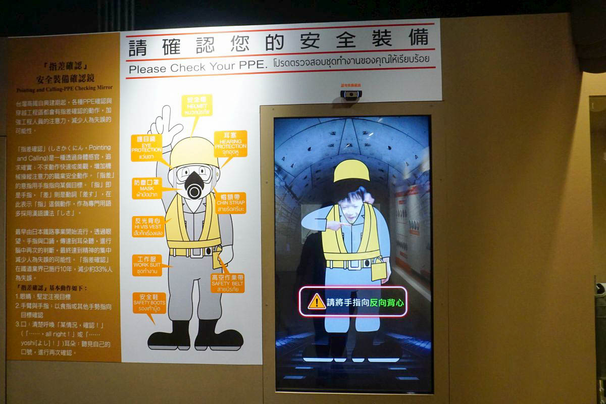桃園景點》台灣高鐵探索館：小朋友變身高鐵司機、會動的高鐵展演、互動式展區，迷你室內景點吹冷氣爽爽玩！免預約，附近就有付費停車場。
