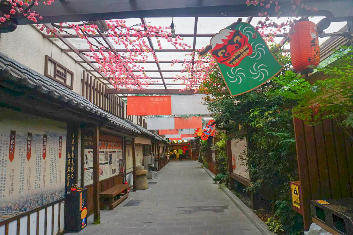 新北景點》一秒飛日本，手信坊創意和果文化館！免門票的日本小鎮,有廟會也有茶室哦,親子DIY！