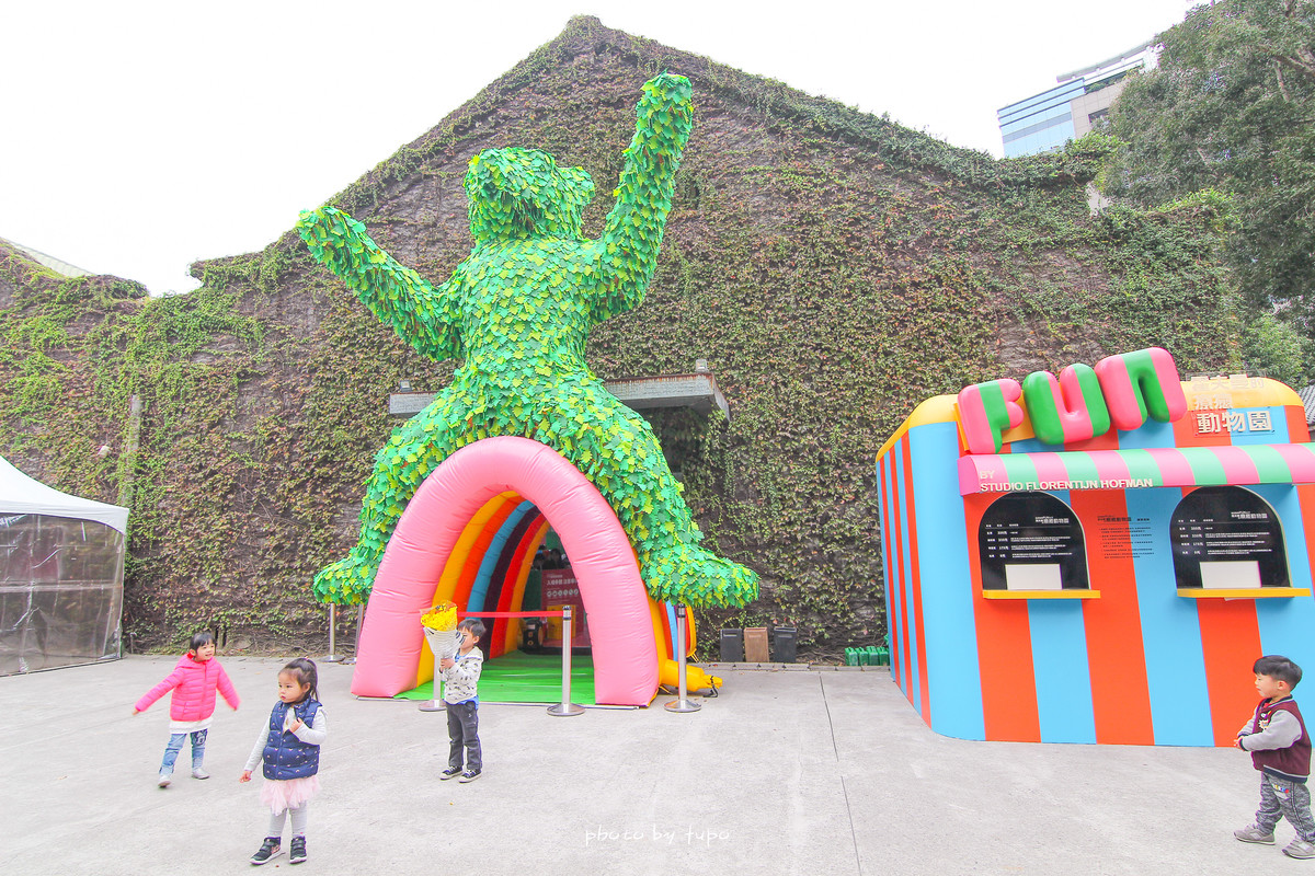 台北華山展覽《我把動物FUN大了! 霍夫曼的療癒動物園 搶先看：巨大白兔、黃色小鴨、可愛鯨魚、森林小熊、大象、章魚變好大～