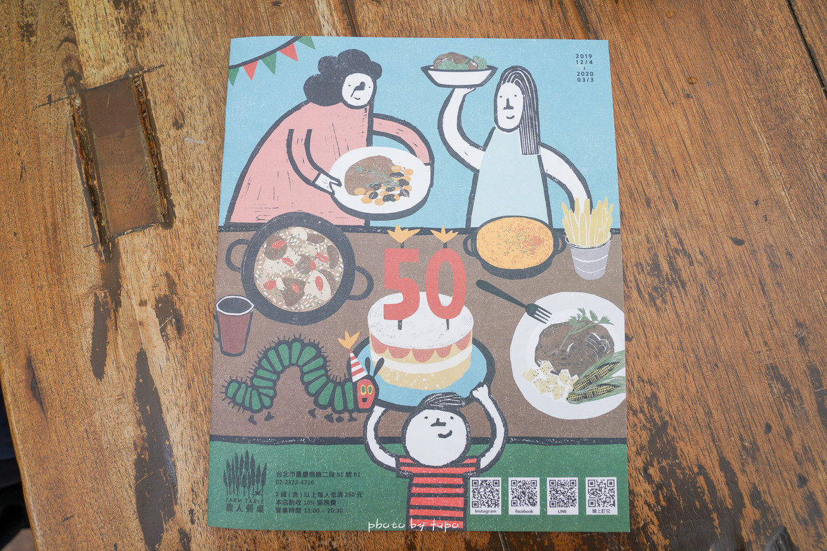 台北》好吃的親子餐廳～農人餐桌親子餐廳！GOOGLE評分4.1高分、廚房遊戲區、產地直送、搭配信誼親子館可以玩整天！