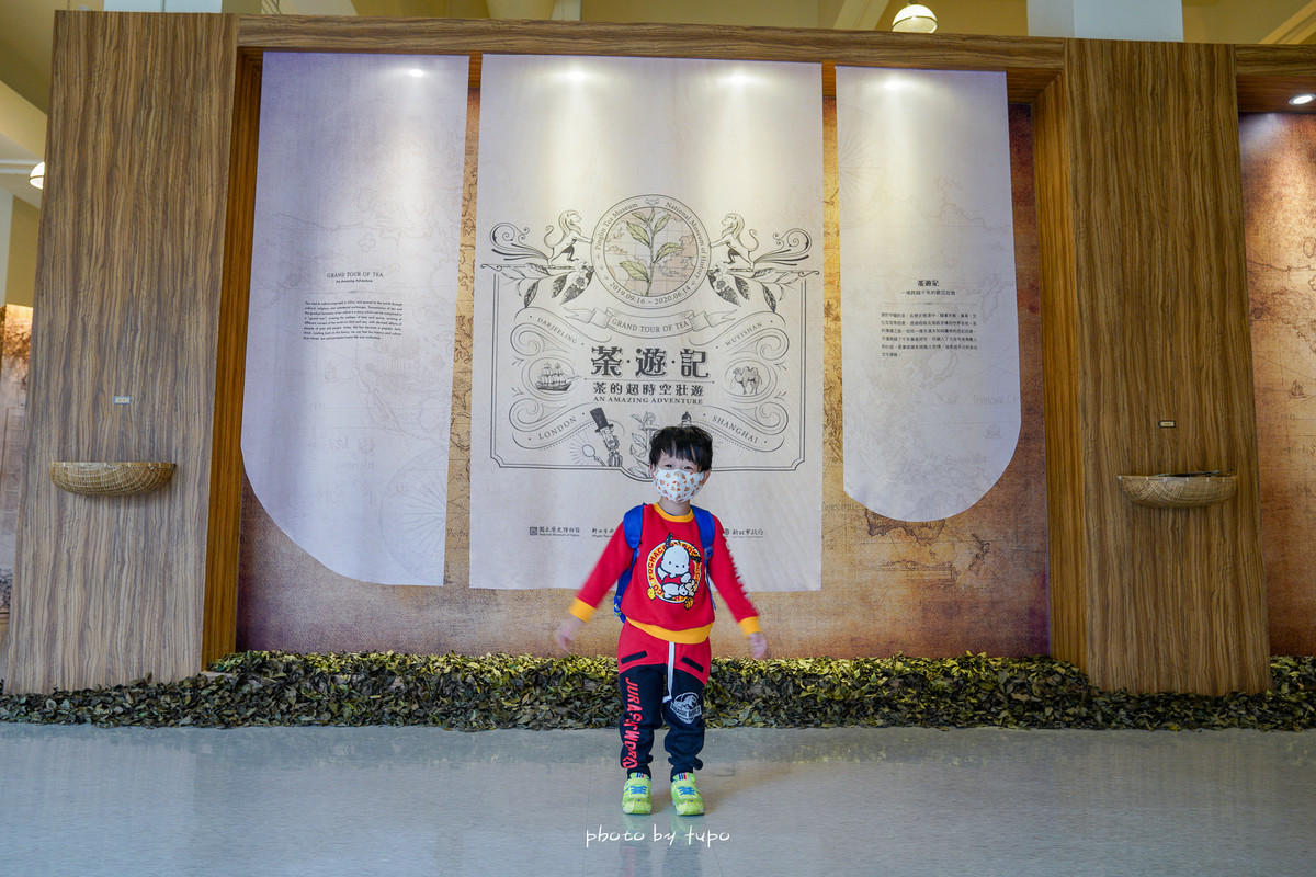 新北景點【坪林茶業博物館】 全台唯一茶葉博物館，超美三公頃江南庭園，好拍又好玩