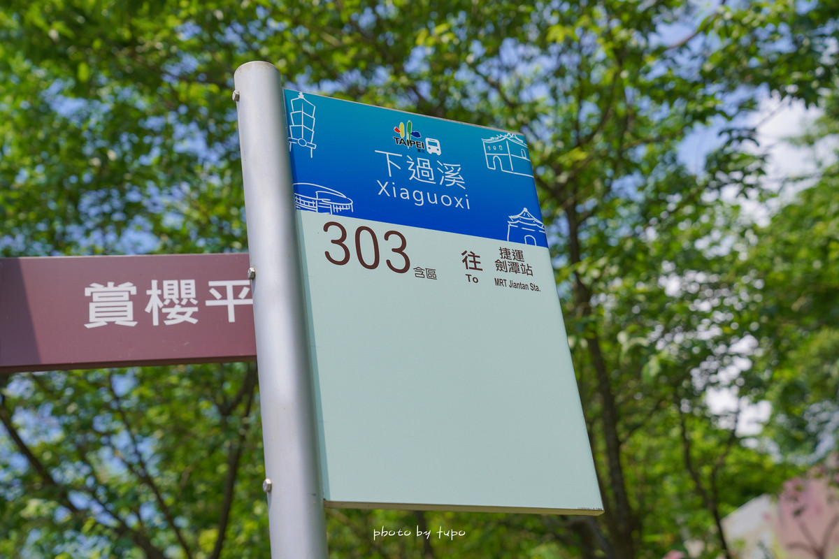 台北賞楓景點》台北奧萬大莊園，賞楓景點，森林裡的獨立包廂，門票可抵消費，停車場指引