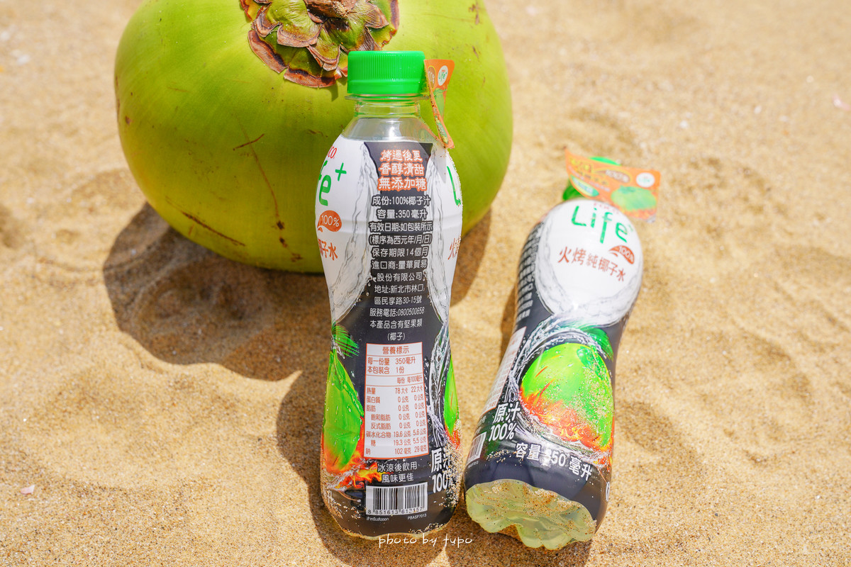 不用出國就可以喝到了～FOCO Life+火烤純椰子水：100%原汁無加糖，純天然椰子水，烤過更輕甜好喝！