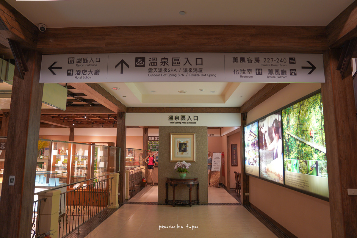 台北三峽住宿》大板根森林溫泉酒店全新改版，台灣唯一結合雨林和溫泉的雙SPA渡假酒店