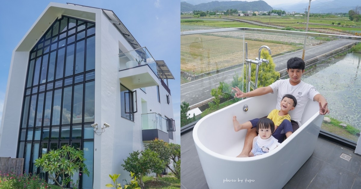 宜蘭三星》綠寶石有機農場民宿:來去農場住一晚,超浪漫三層樓玻璃屋、透明浴缸、旋轉樓梯、戲水池、變身小小農夫! 宜蘭三星》綠寶石有機農場民宿:來去農場住一晚,超浪漫三層樓玻璃屋、透明浴缸、旋轉樓梯、戲水池、變身小小農夫!