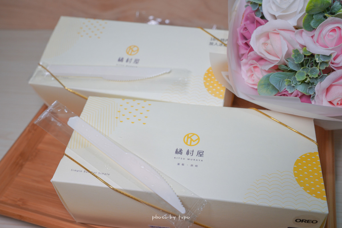 台北彌月蛋糕推薦。橘村屋蛋糕kitsumuraya：雲朵系蛋糕～輕飄飄口感，榮獲台灣十大蜂蜜蛋糕，細緻軟綿傳遞幸福。