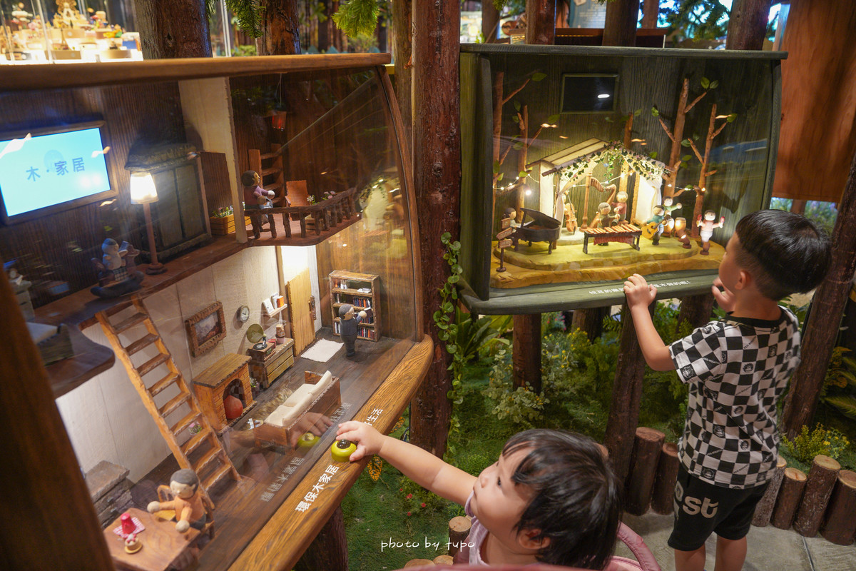 宜蘭親子景點》宜蘭木育森林-羅東林場店,免門票室內景點,九大木質玩具遊戲區,多款木頭玩具好好玩~