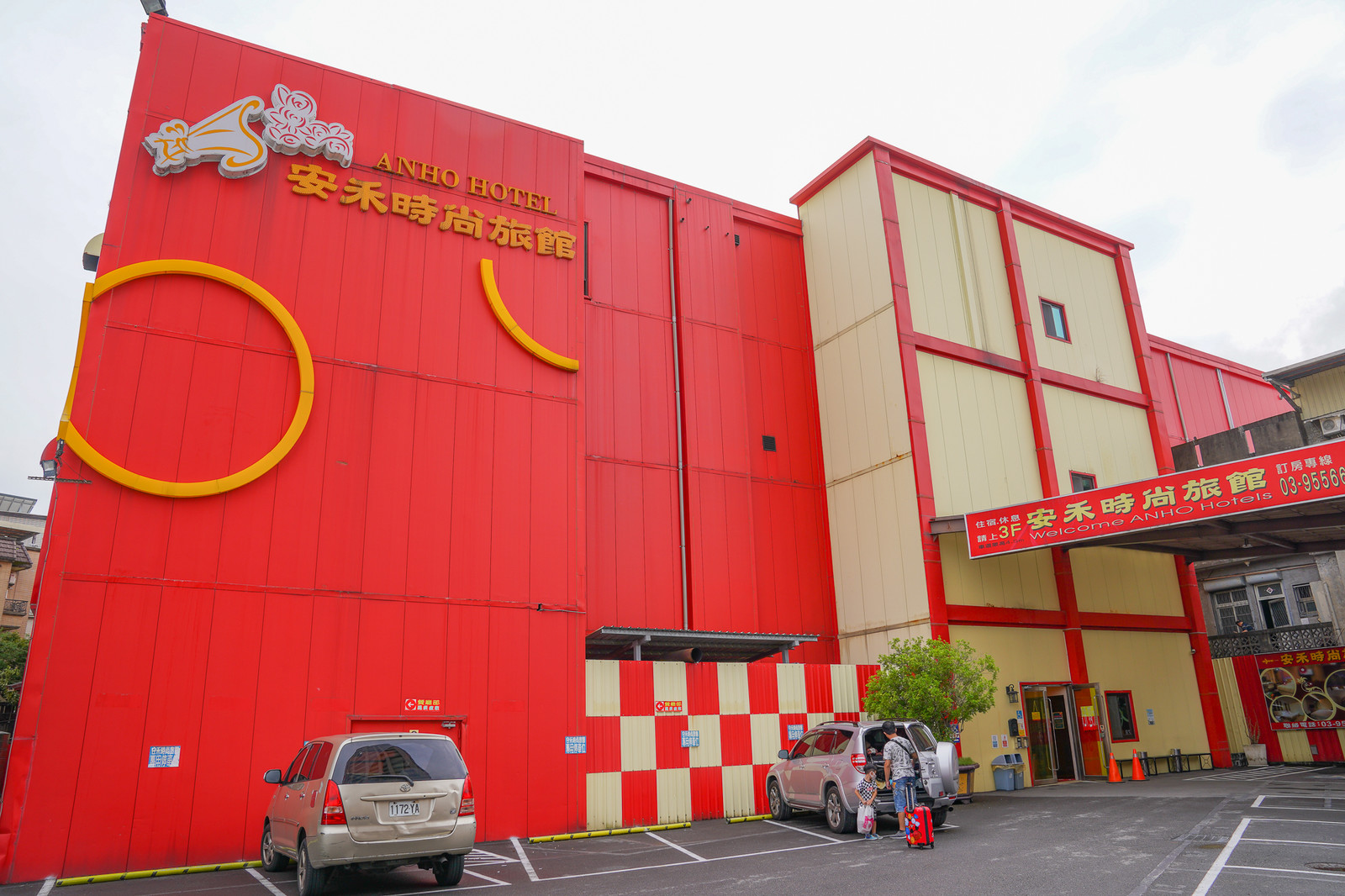 宜蘭羅東 晏京精品旅館 近羅東夜市 凱西與瑪莉 Cathymari1029 痞客邦