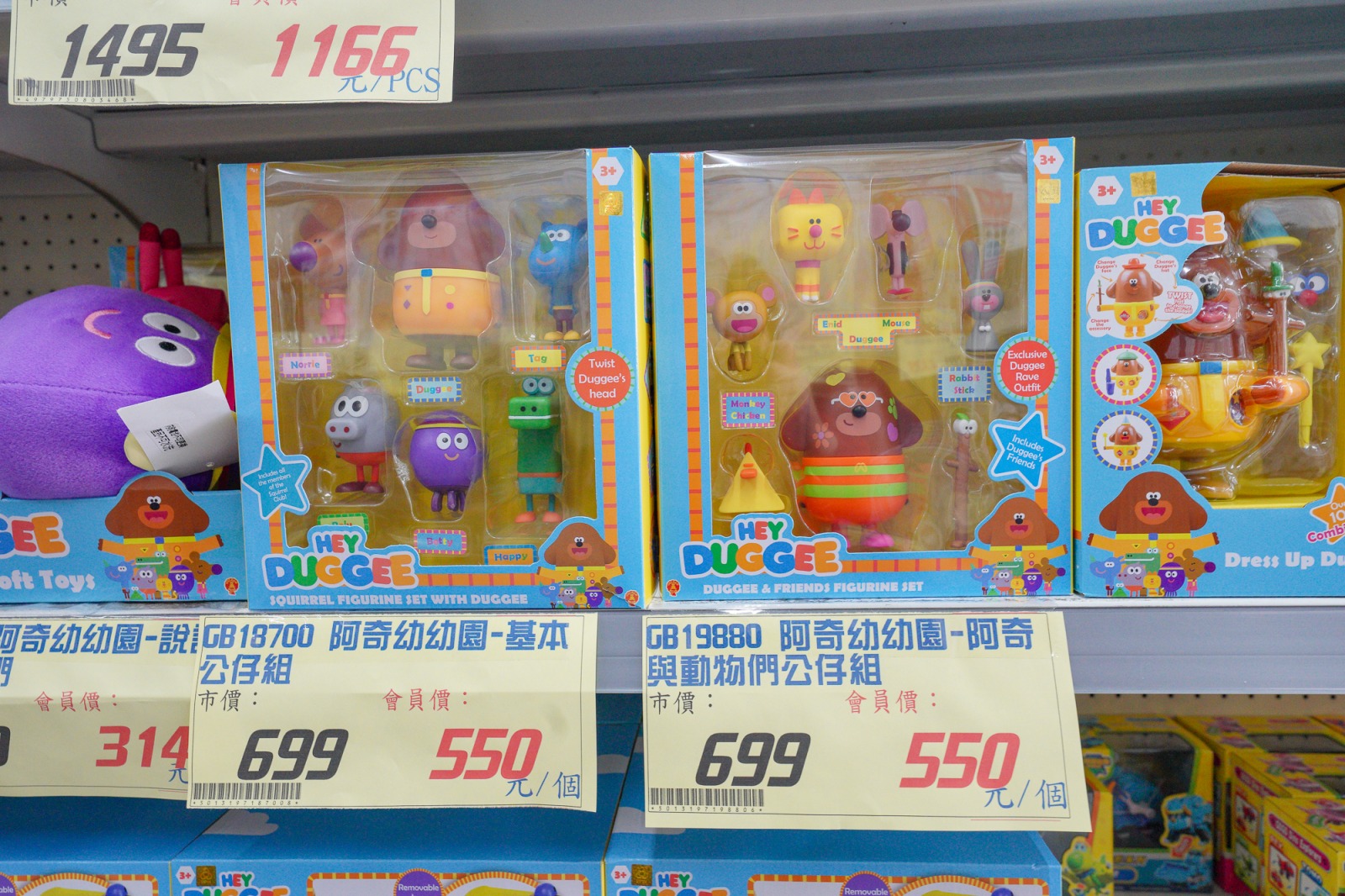 台中玩具店》春日部玩具批發超市～多款百元玩具，CP值超高的150坪玩具超市，通通都是批發價