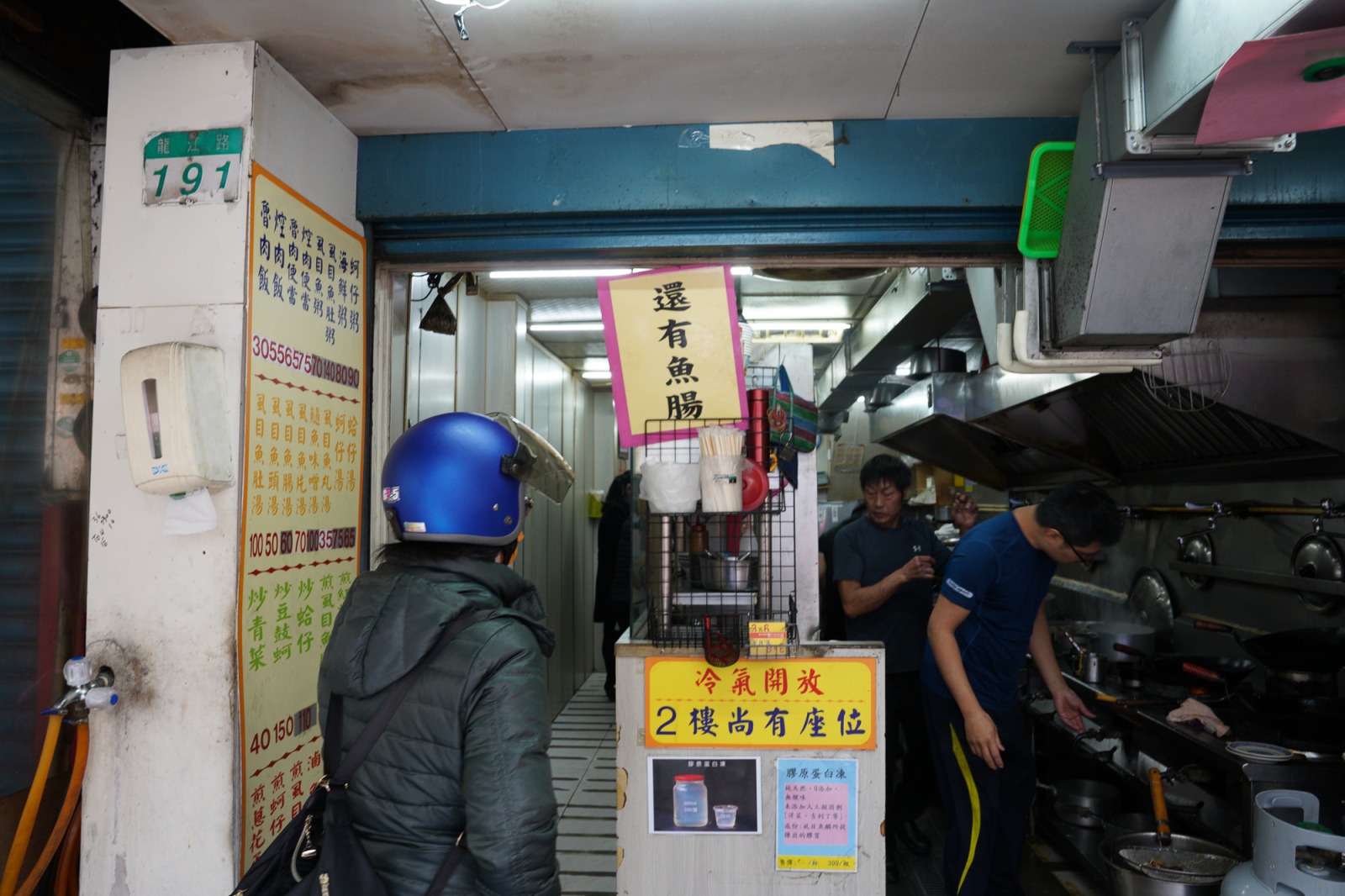 南京復興站住宿》甲山林湯旅，隱身於台北中山區的日式溫泉湯屋，適合想泡湯又不想走太遠的旅人