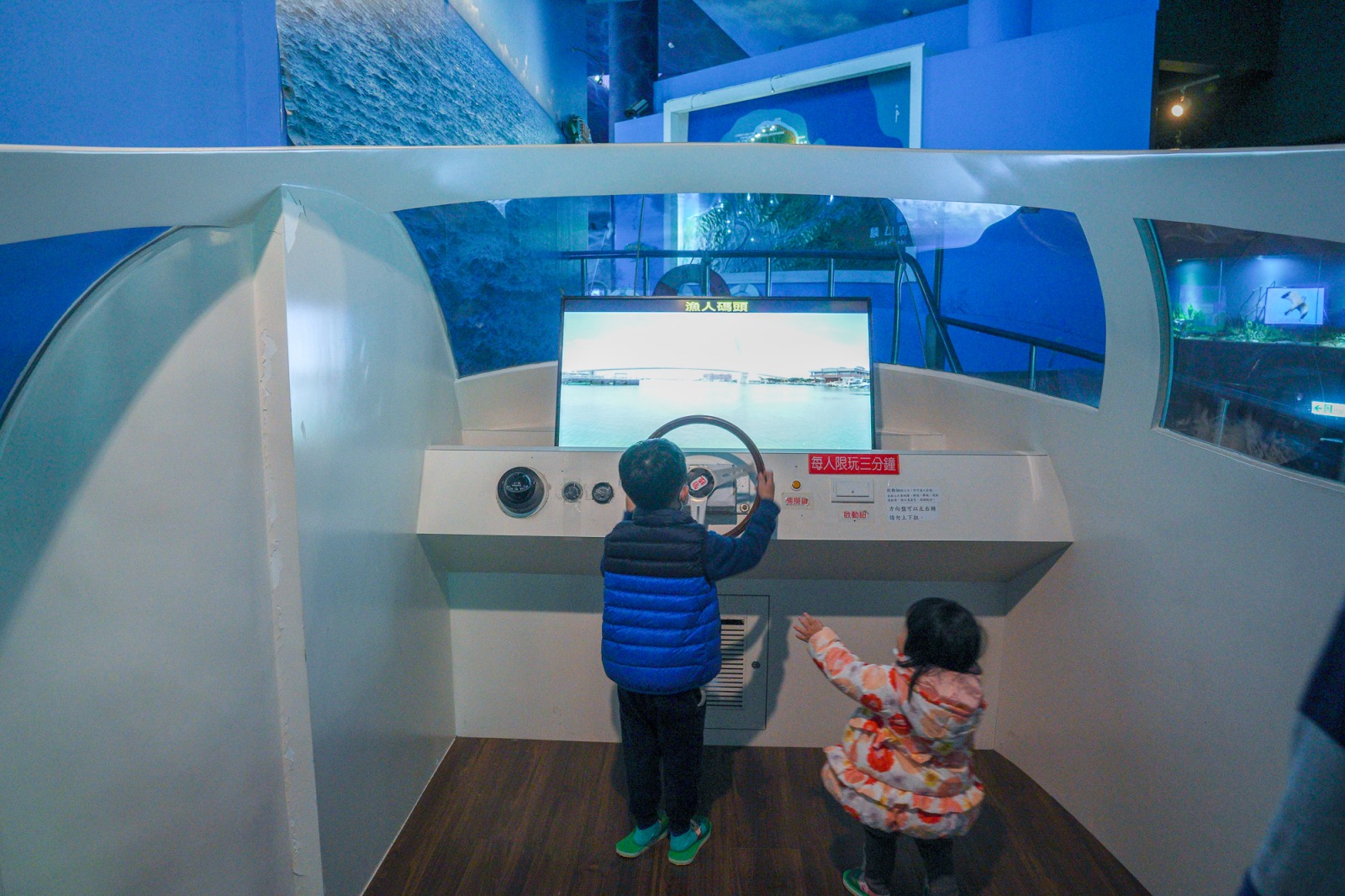 新北親子景點》北海岸遊憩探索館:巨大潛水艇,體驗開快艇和衝浪,白沙灣旁的親子室內景點