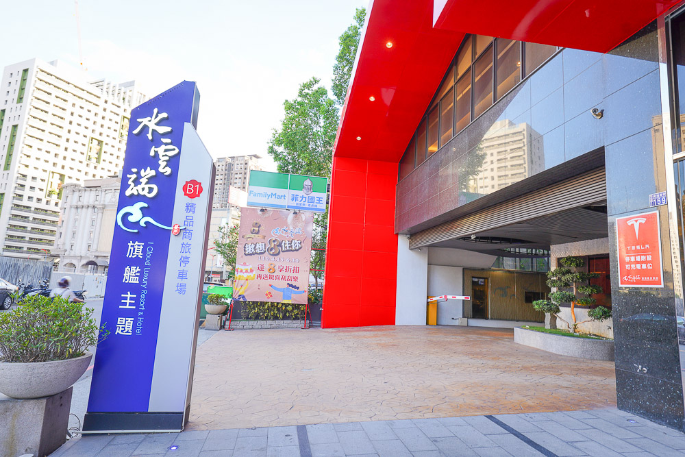 台中玩水住宿【水雲端旗艦概念旅館】房間內就有二層樓滑水道游泳池和KTV、最新親子遊戲區、免費宵夜