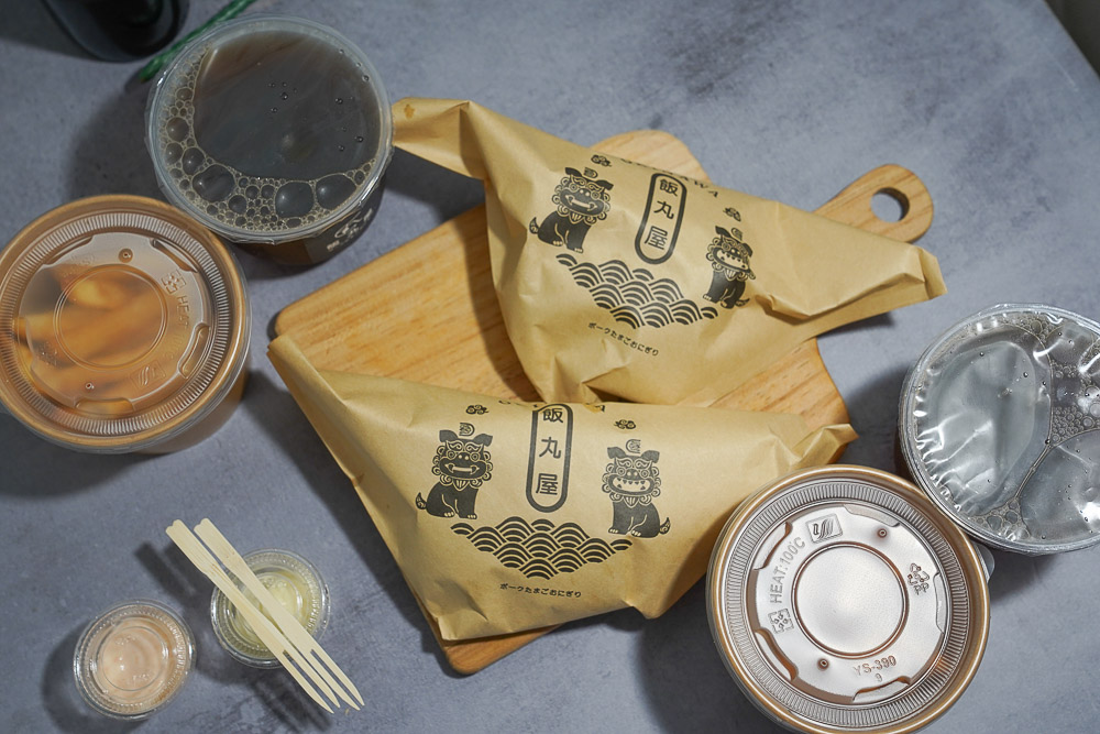 東湖美食》飯丸屋-東湖樂活店:台灣第一沖繩飯糰品牌,沖繩口味飯糰,明太子薯條也好吃!