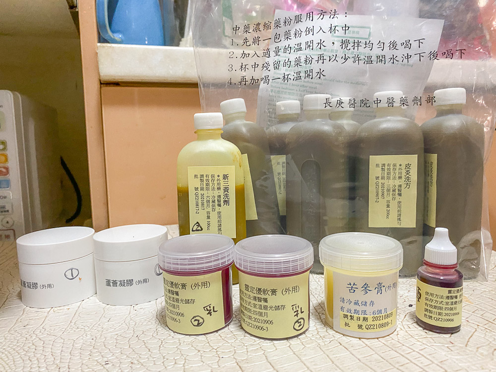 台北異位性皮膚炎看診紀錄》林口長庚林胤谷醫生，初診掛號資訊與自費經驗分享