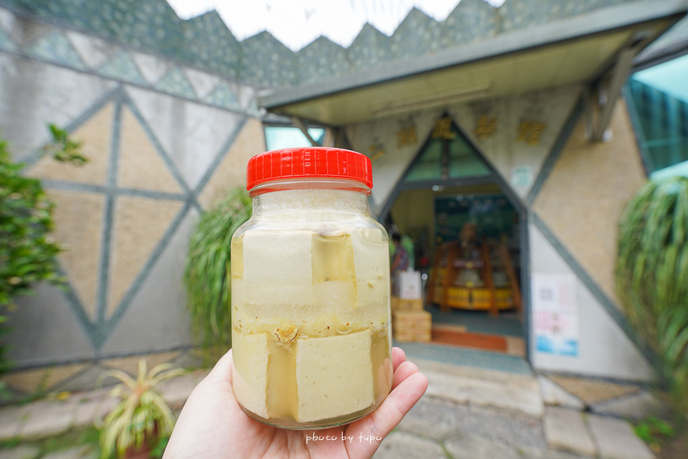 宜蘭員山景點》二湖鳳梨館，來去大鳳梨屋裡採鳳梨做豆腐乳，免費鳳梨汁和豆腐乳試吃