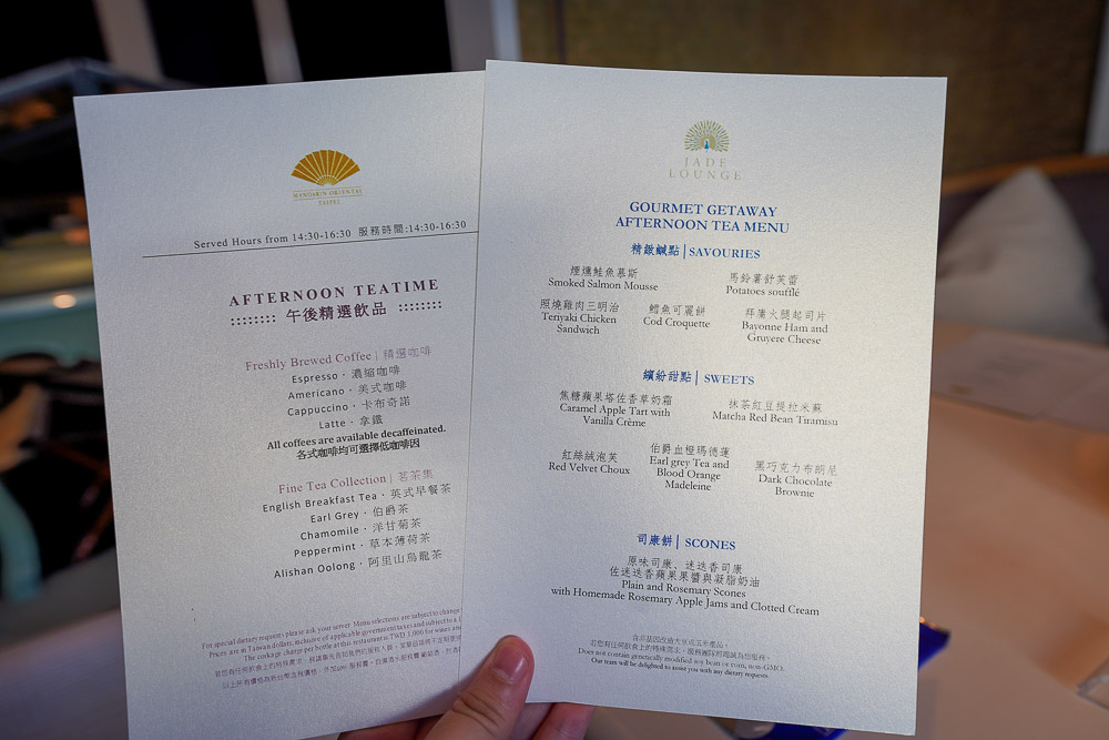 台北豪華五星級酒店》台北文華東方酒店，一泊三食超澎湃早餐下午茶