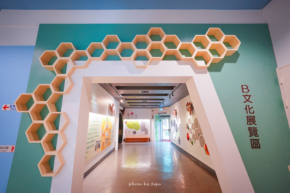 宜蘭員山景點》養蜂人家蜂采館，蜜蜂博物館，必吃蜂巢冰淇淋，親子遊戲區