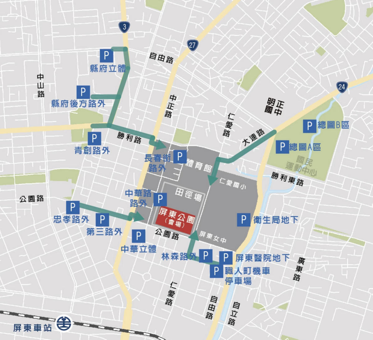 屏東市景點》屏東公園從早玩到晚,佔地2.3萬坪,屏東聖誕節,特色溜滑梯、小火車、交通、住宿總整理 @小腹婆大世界