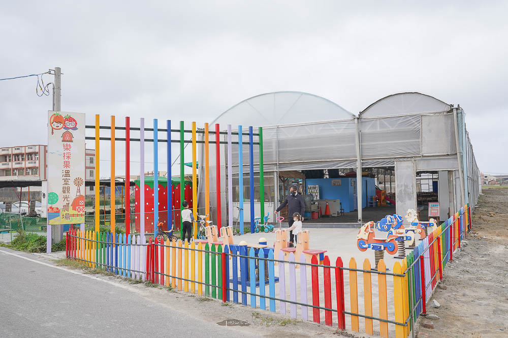 彰化玩水烤肉景點》樂採果溫室農場開園囉!超好玩的農場樂園,最新小小農夫DIY.划船玩水.炸物拼盤.玩到不想回家！