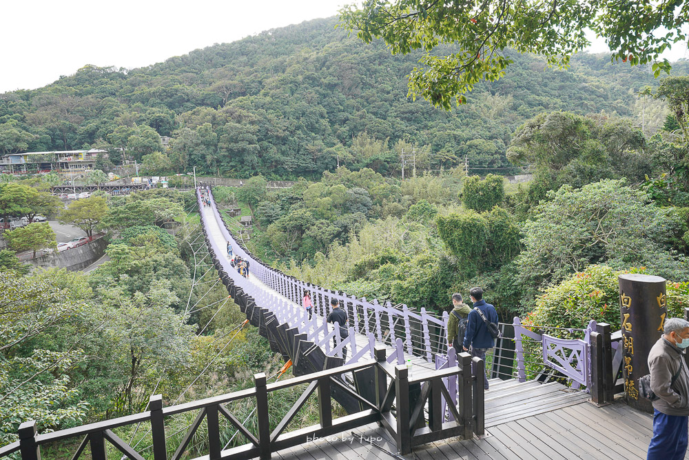 台北內湖景點》白石湖吊橋，全長116公尺的紫色吊橋，少見的無懸掛吊纜繩的隱形吊橋，適合踏青好走的步道