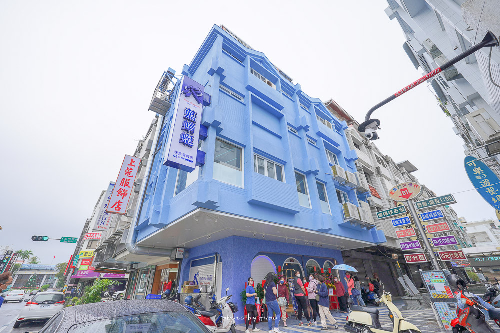 台東美食》藍蜻蜓速食專賣店2.0，變身獨棟藍色建築，菜單價位必點推薦，超夯排隊名店 @小腹婆大世界