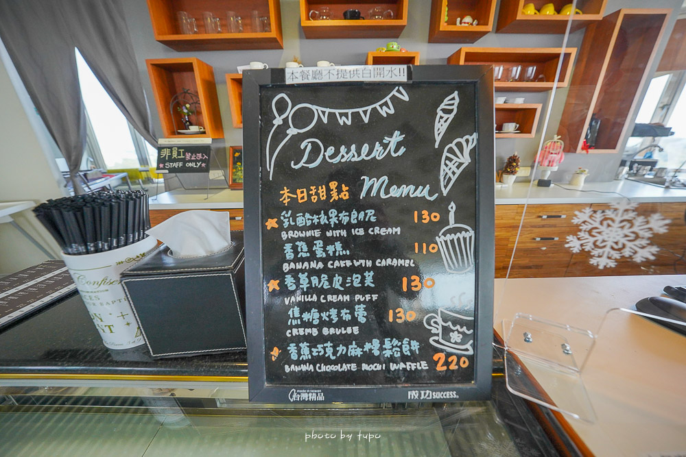 嘉義景點》嘉義公園射日塔，隱身市區的環景景觀咖啡廳，超刺激透明步道