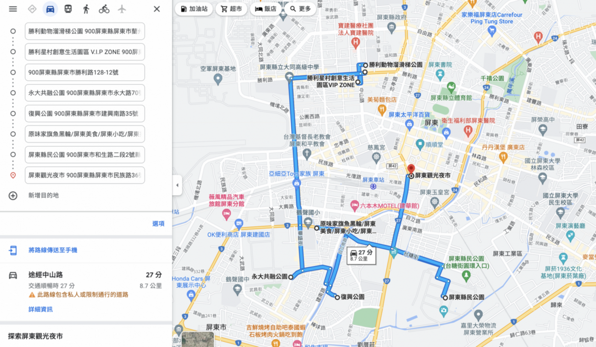 屏東景點》屏東縣民公園,瓢蟲共融特色公園、水岸廊道、台糖紙漿廠遺址,總整理玩樂攻略! @小腹婆大世界