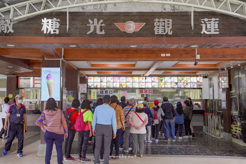 花蓮景點》花蓮觀光糖廠(光復糖廠) ,超好逛好停車的百年糖廠,復古日式木屋住宿,免門票可以餵魚和吃冰！