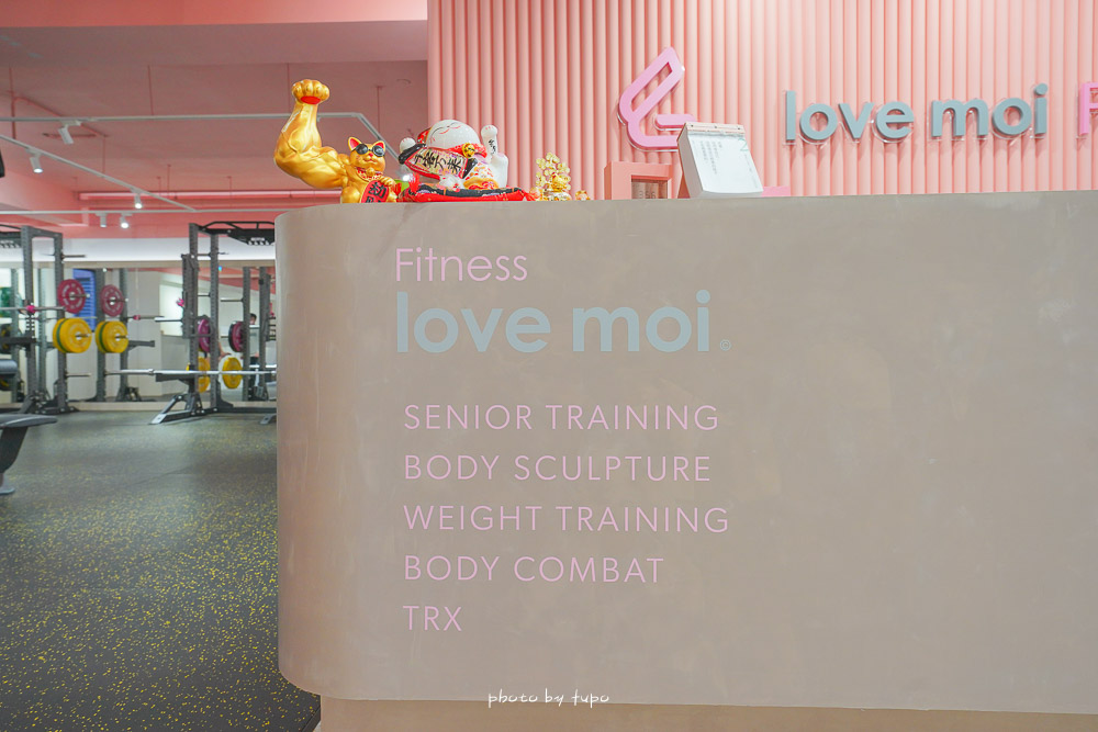 汐止健身房推薦》Love Moi Fitness愛自己健身工作室，一次只有接待一組人，獨享包場夢幻健身空間