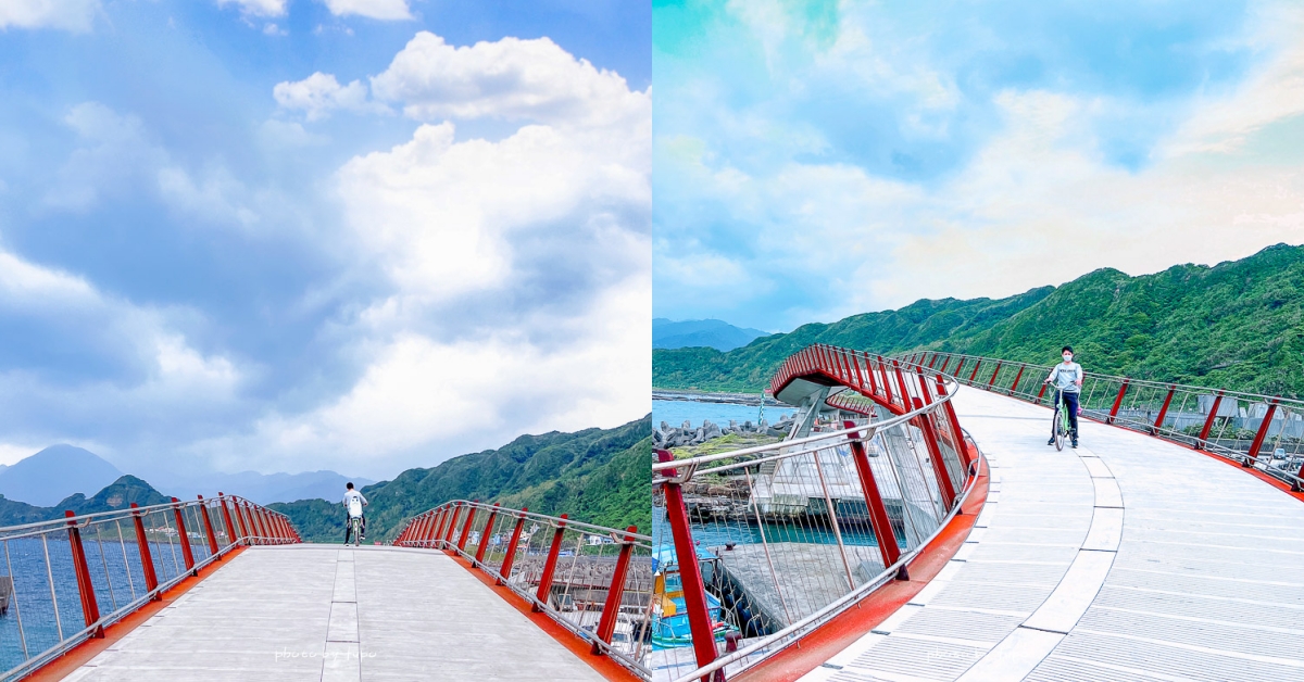 基隆景點|望海巷跨海景觀橋|北台灣最美跨海自行車步道就在這，親子電動車不費力！ @小腹婆大世界