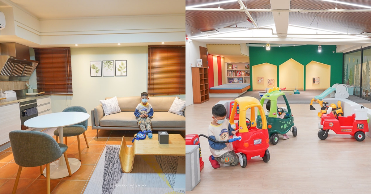 花蓮親子住宿》藍天麗池飯店最新房型介紹、早餐、親子遊戲區總整理