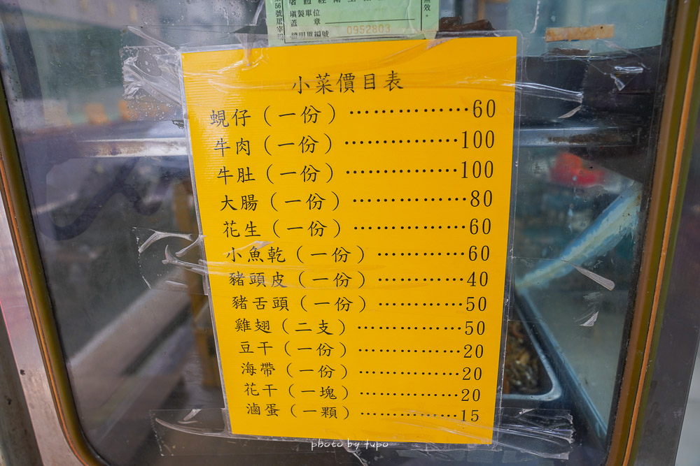 基隆美食》春興水餃店，迷你韭菜水餃一顆賣到5.5元還是大排長龍，超過80年的水餃老店