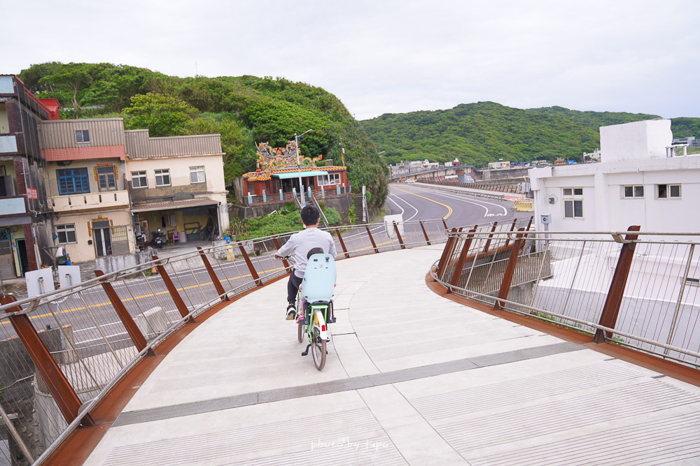 基隆景點|望海巷跨海景觀橋|北台灣最美跨海自行車步道就在這，親子電動車不費力！