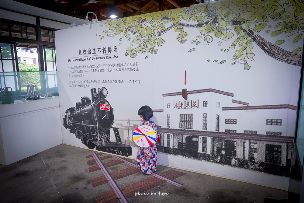 花蓮景點》花蓮鐵道文化園區，免費參觀日式建築群、蒸氣火車、月台好好拍！