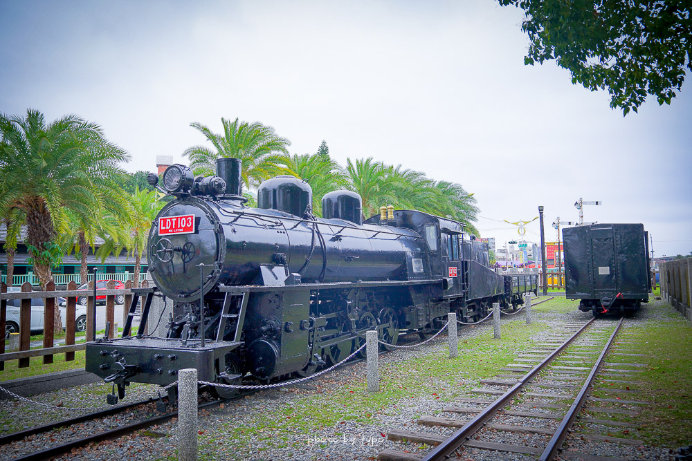 花蓮景點》花蓮鐵道文化園區，免費參觀日式建築群、蒸氣火車、月台好好拍！