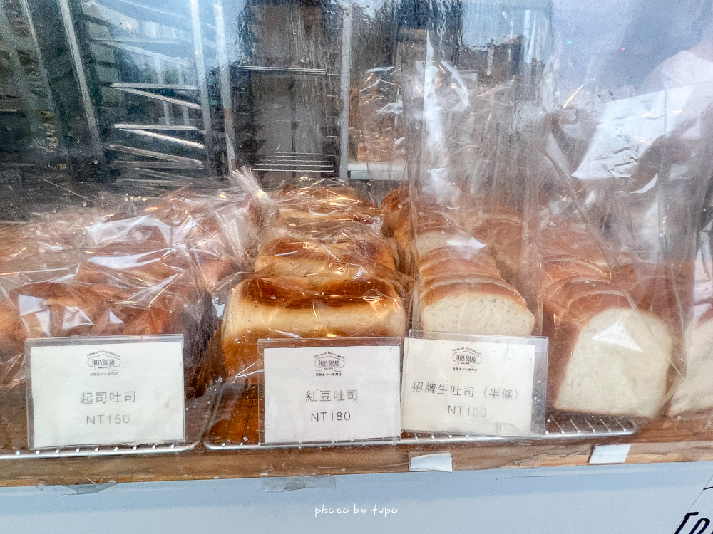 台北生吐司》松山高級生吐司專門店TREES BREAD，必買生吐司半條一百元、鹹味麵包